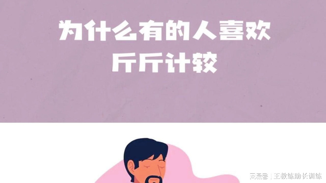 斤斤計較，童叟無欺，偷雞呃秤太卑鄙打一正确生肖的警惕虚假宣传-精准解答解释落实
