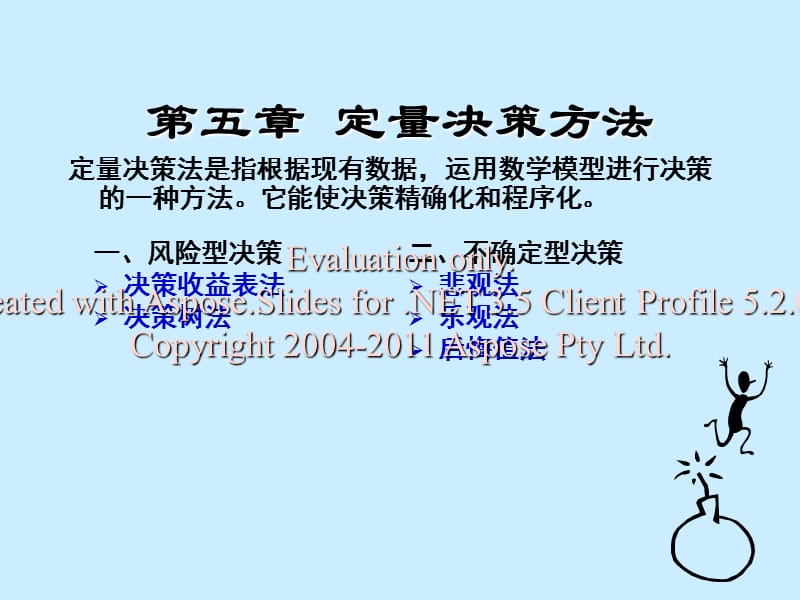 半壁江同半壁红，皆是英雄血染成打一生肖,警惕虚假宣传、全面解答、定量解答解释落实