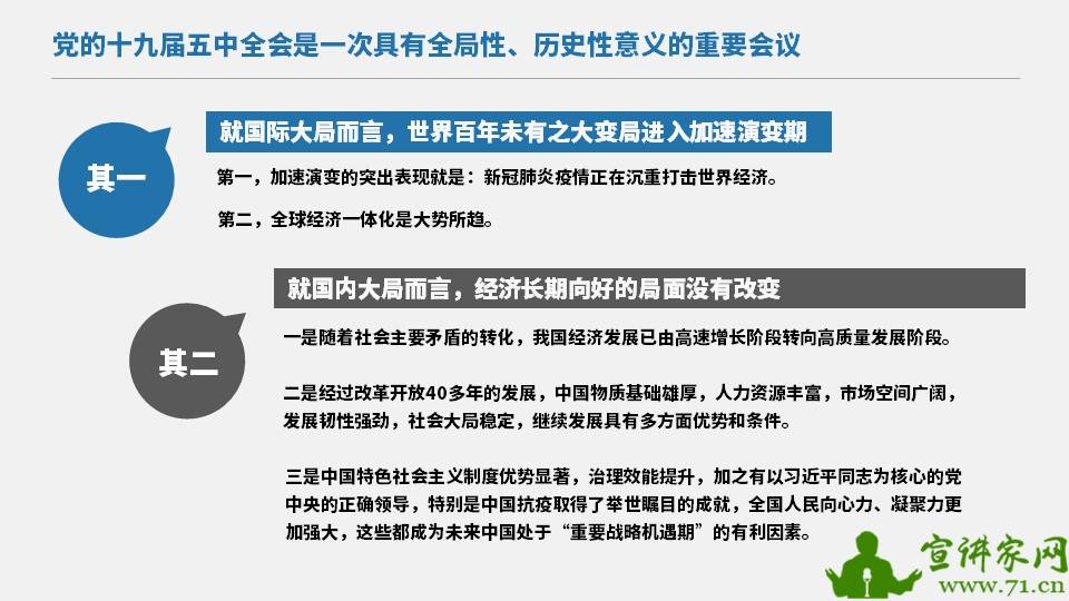 来势汹汹打一个生肖的警惕虚假宣传-全面释义、解释与落实、深度解答解释落实