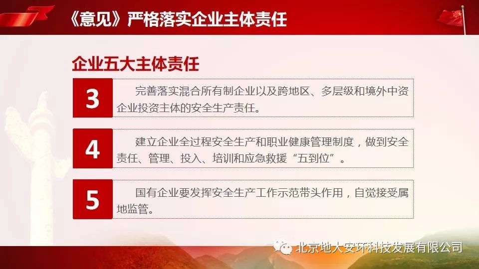 拨云见日新风尚是什么生肖警惕虚假宣传、全面解答与解释、全面解答解释落实