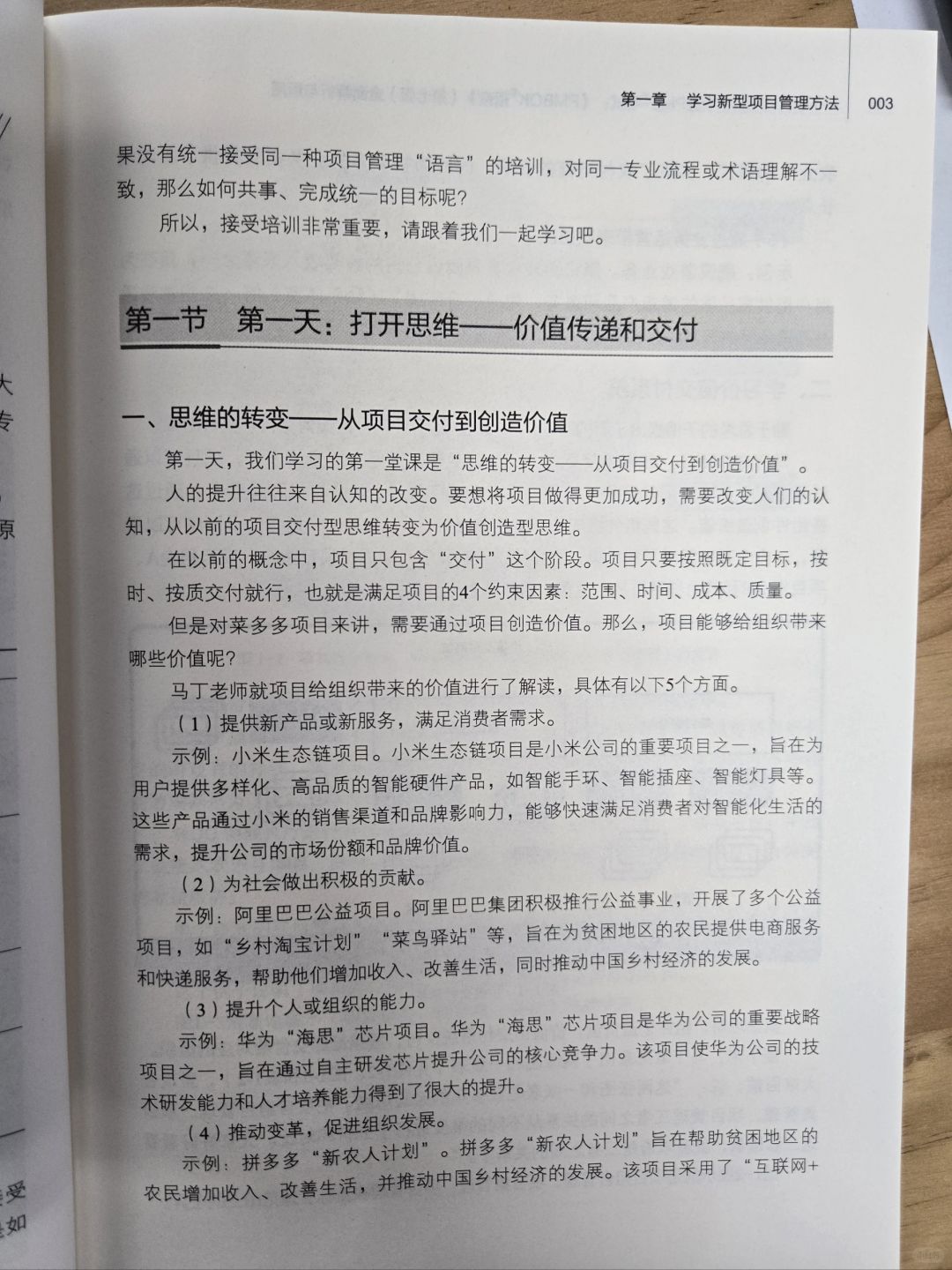 欲钱看刀砍大海水打一生肖警惕虚假宣传、全面解答与解释、综合解答解释落实
