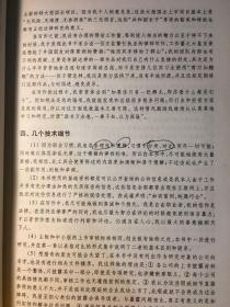生不如死打一准确生肖仔细释义、解释与落实、实证解答解释落实