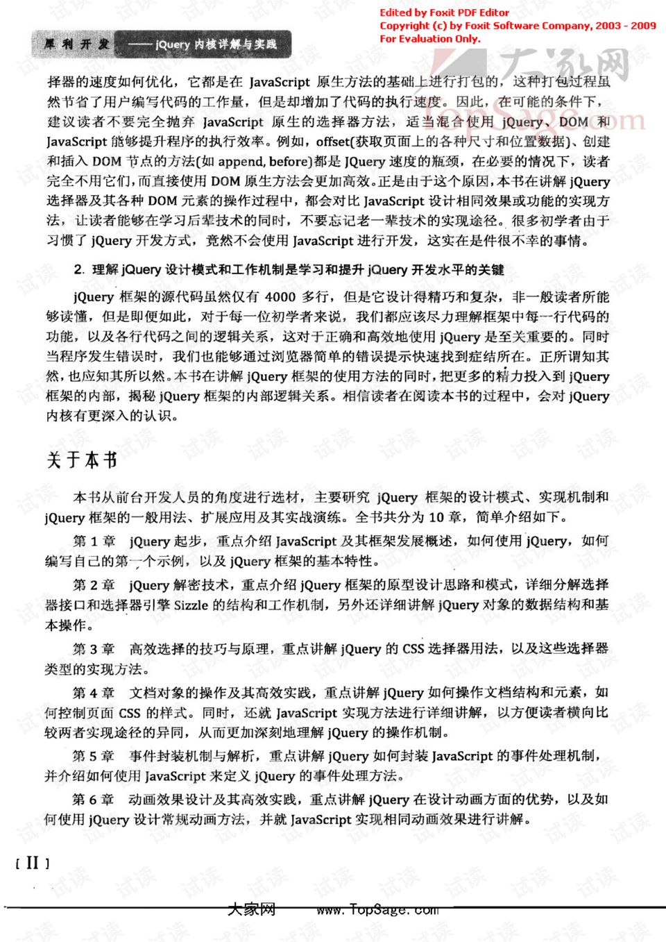 成双成对过七夕,牛郎在天会织女打一正确生肖详细解答、详细解答解释落实