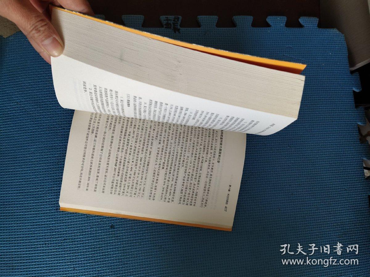 生不如死打一准确生肖仔细释义、解释与落实、实证解答解释落实