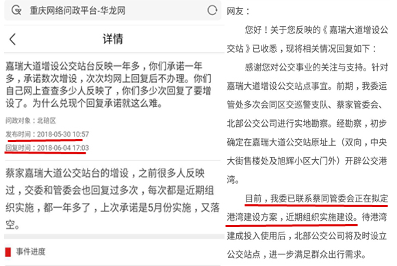 来势汹汹打一个生肖、警惕虚假宣传-全面释义、构建解答解释落实