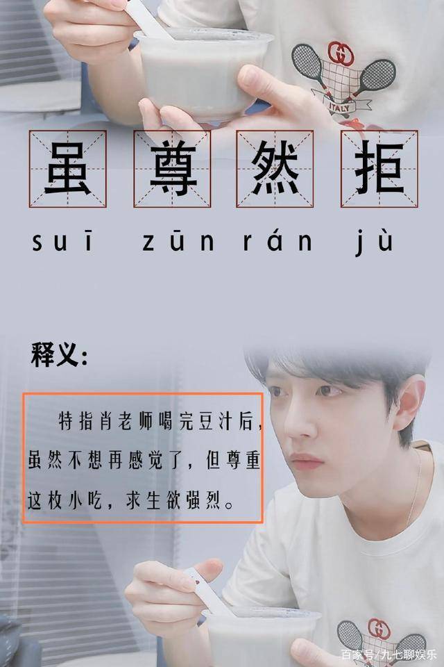 谁说高处不胜寒,少年得志且轻狂猜一肖的警惕虚假宣传-实时解答解释落实