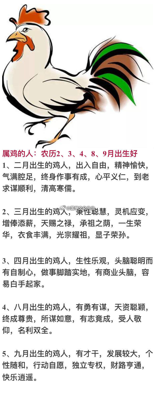 生不如死打一准确生肖全面释义、全面解答解释落实