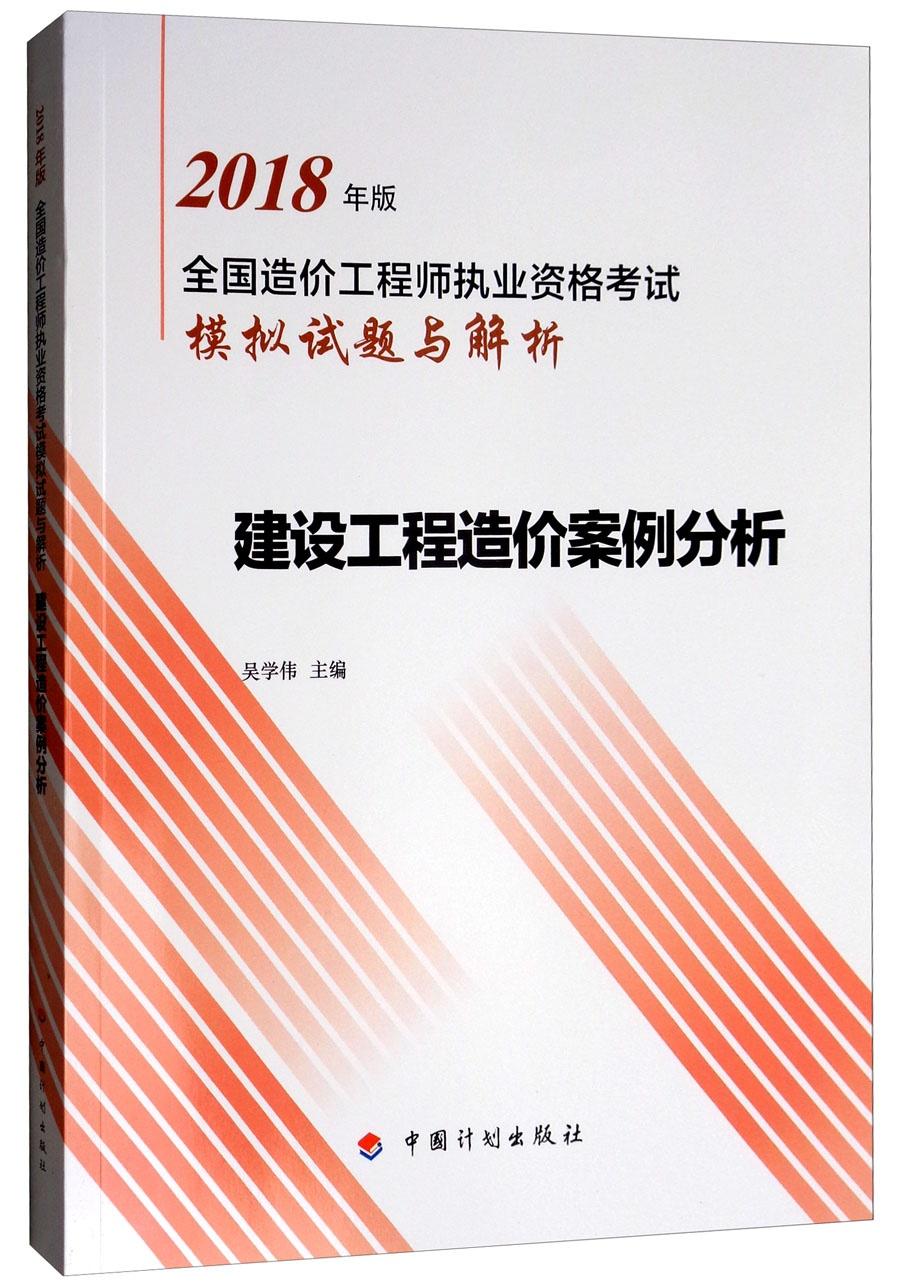 鸡飞狗跳打一个生肖与警惕虚假宣传-全面释义、构建解答解释落实