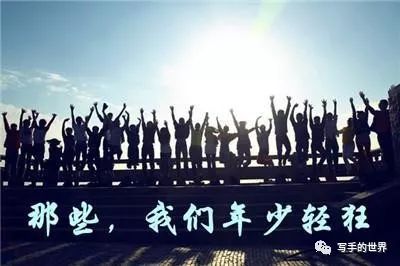 谁说高处不胜寒,少年得志且轻狂猜一肖的警惕虚假宣传-实时解答解释落实