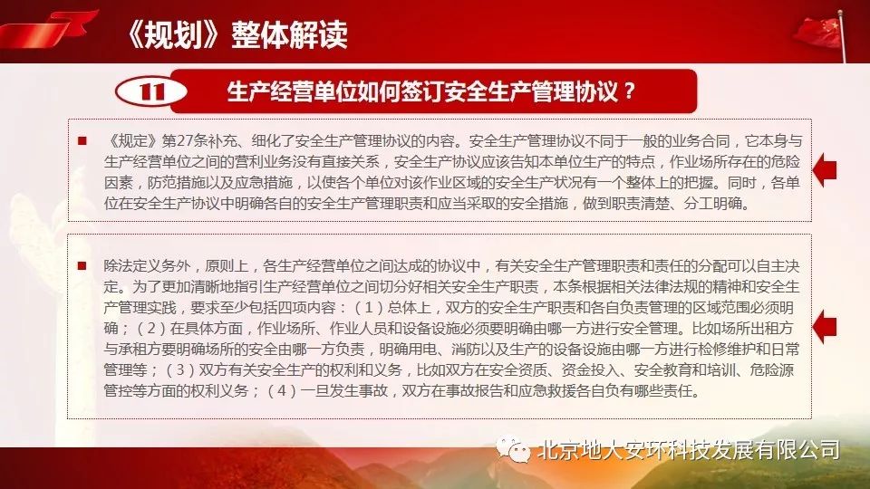 路上车流来往多窃窕淑女君好求什么生肖的警惕虚假宣传-全面解答解释落实