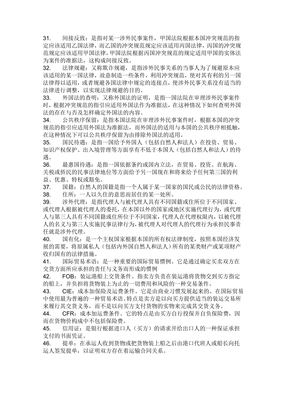 欲钱看刀砍大海水打一生肖警惕虚假宣传、全面解答与解释、综合解答解释落实