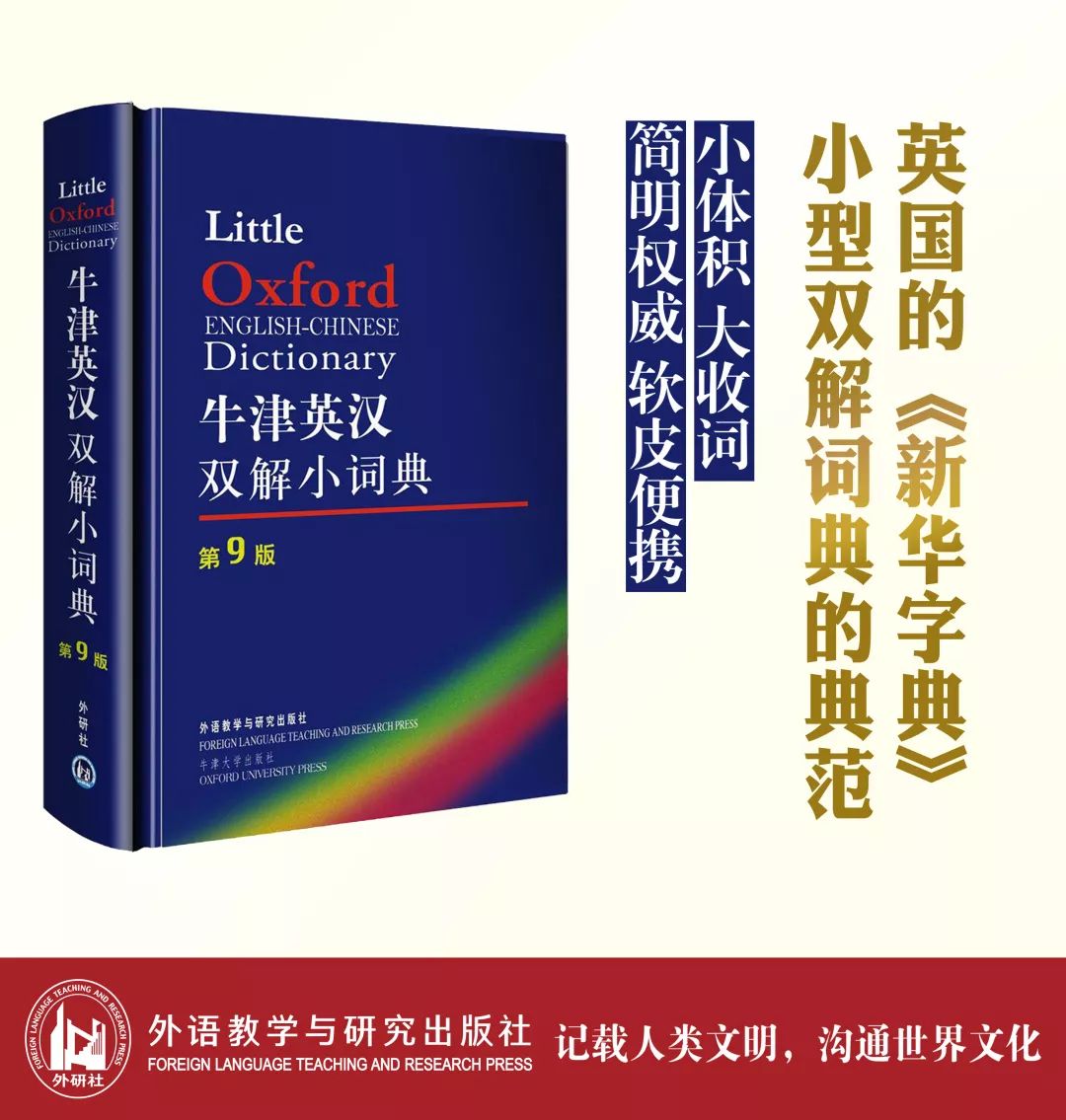 东躲西藏打一准确生肖、警惕虚假宣传-全面释义、科学解答解释落实