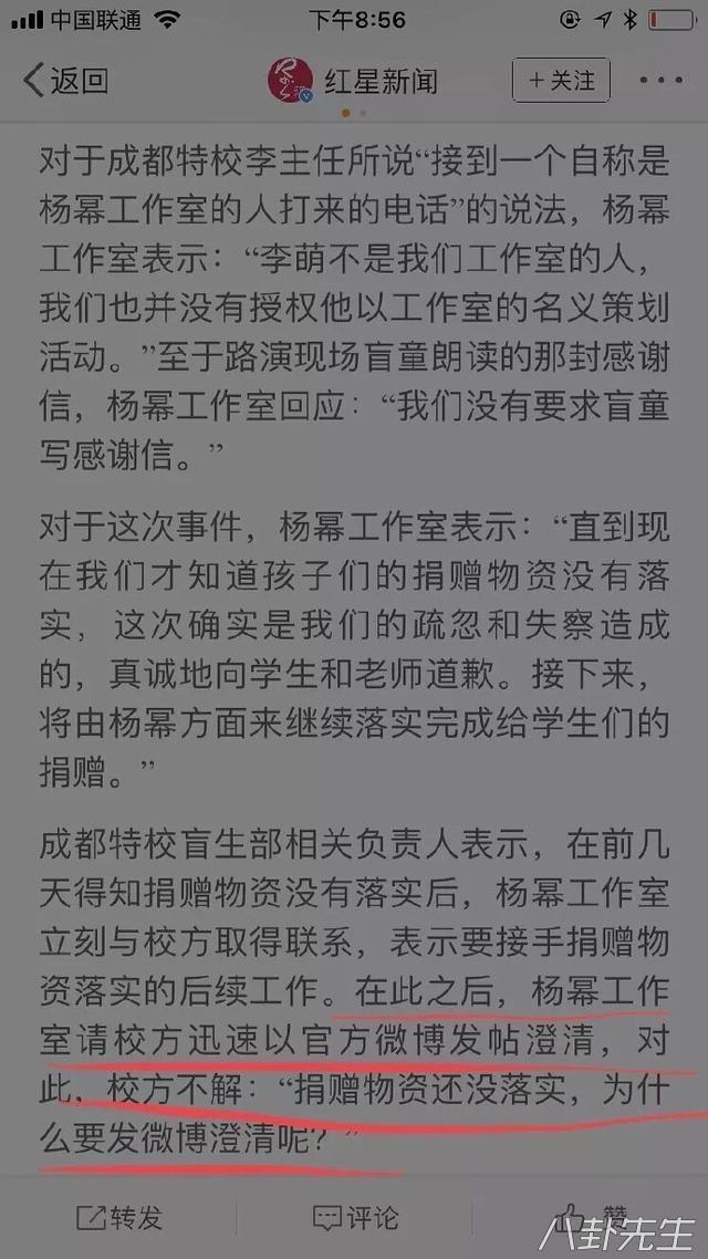 威逼利诱打一生肖请全面释义、解释与落实、深度解答解释落实