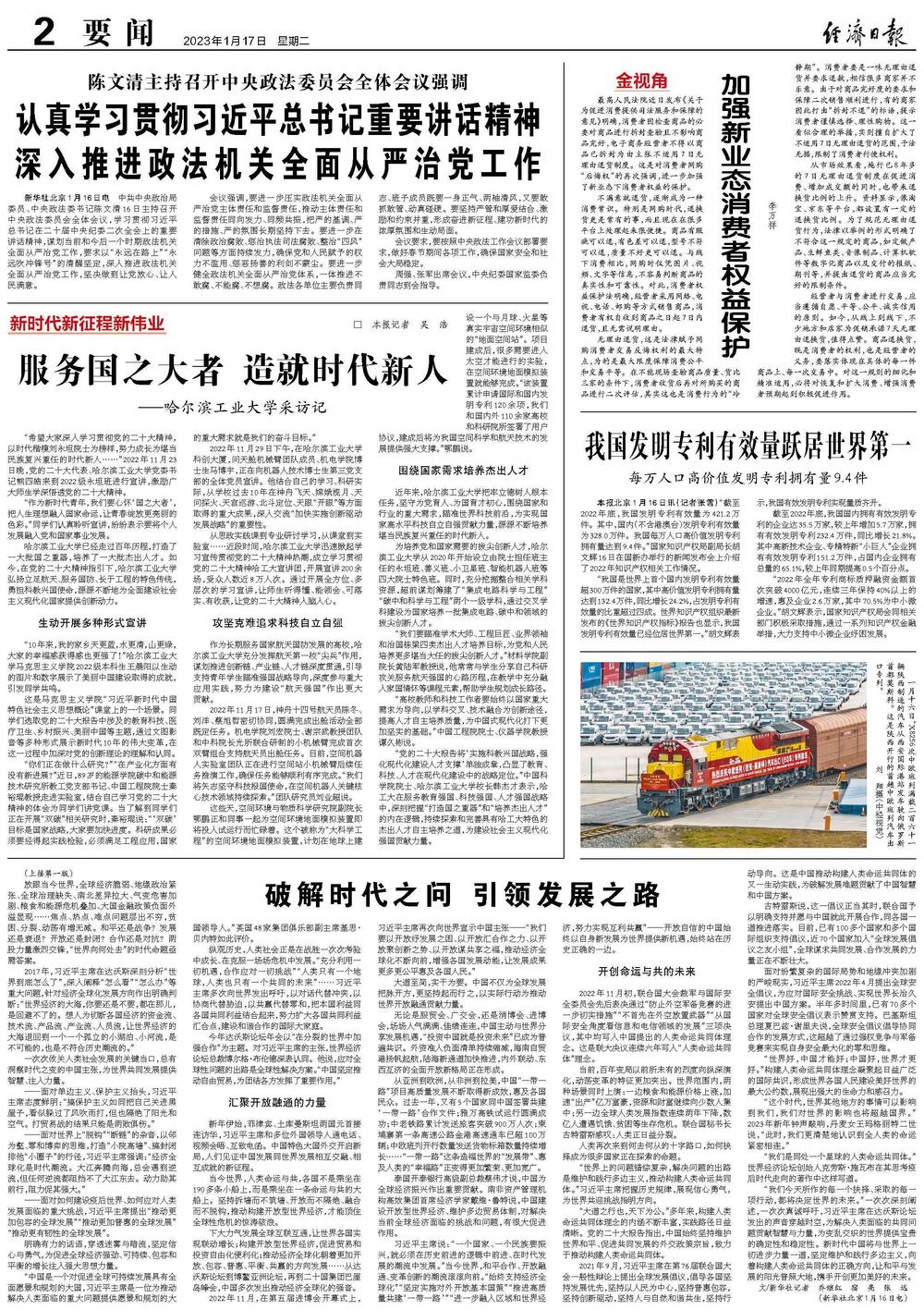 生不如死打一准确生肖的警惕虚假宣传-全面释义、解释与落实、时代解答解释落实