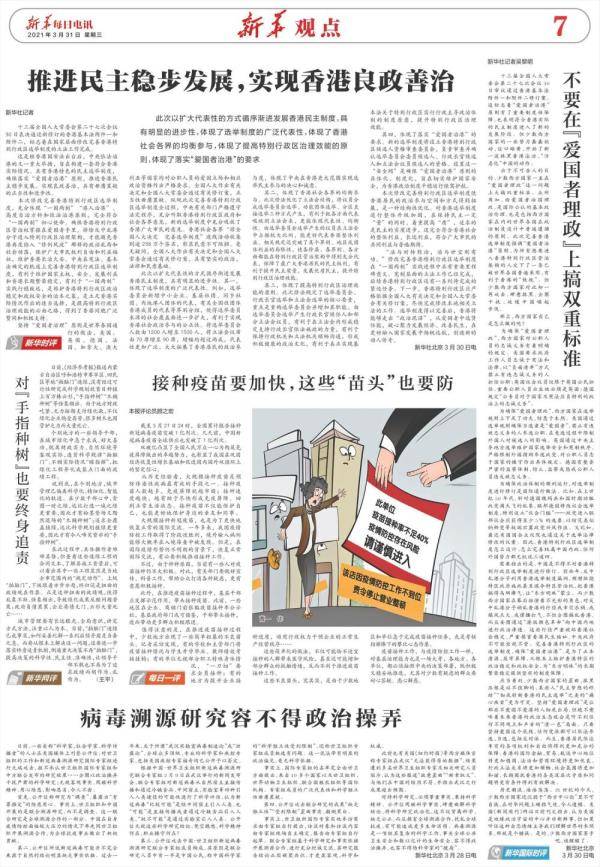 五狱寻仙不辞远二八三九可相连龙吟虎啸四时是什么生肖，全面释义、综合解答解释落实