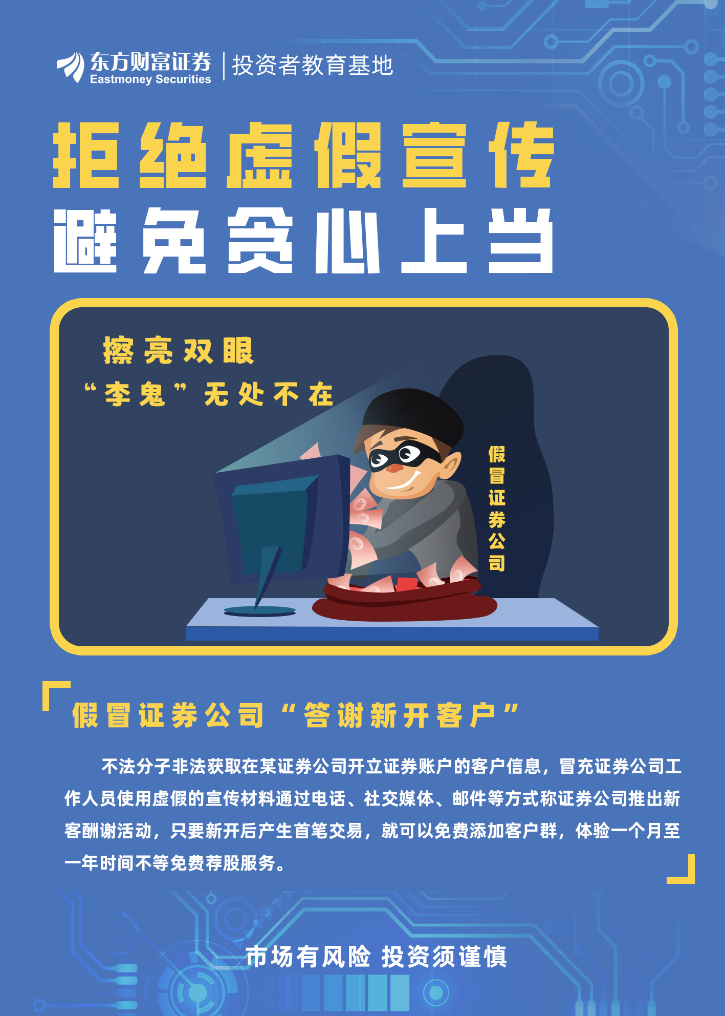 不問世事，何須頻撲。少年得誌且輕狂猜一正确生肖、警惕虚假宣传-全面释义、时代解答解释落实