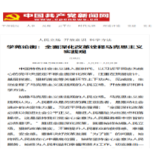 路上车流来往多窃窕淑女君好求什么生肖的警惕虚假宣传-全面解答解释落实