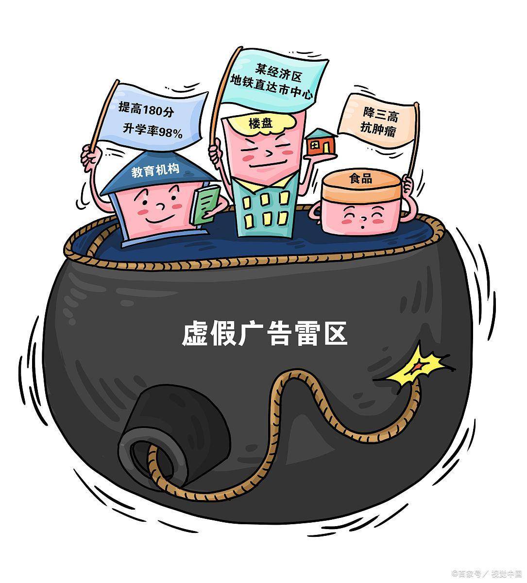 不問世事，何須頻撲。少年得誌且輕狂猜一正确生肖、警惕虚假宣传-全面释义、时代解答解释落实