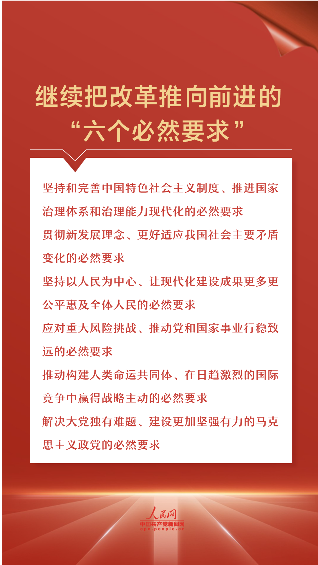 生不如死打一准确生肖的警惕虚假宣传-全面释义、解释与落实、时代解答解释落实