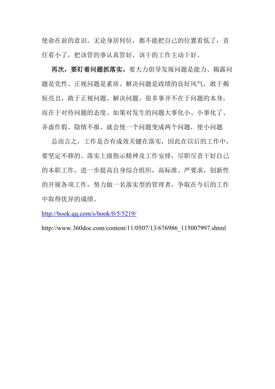 今期鸡牛虎出特,十五十六兄弟马是打猜一最佳准确生肖精选解析、解释与落实、精准解答解释落实