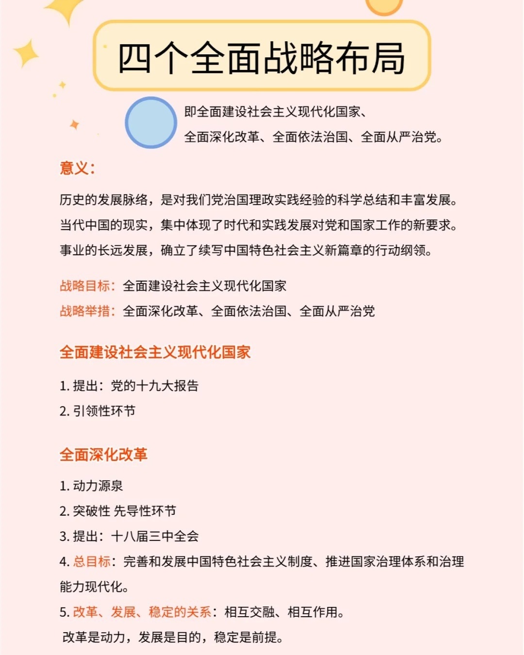 来势汹汹打一个生肖的警惕虚假宣传-全面释义、解释与落实、深度解答解释落实