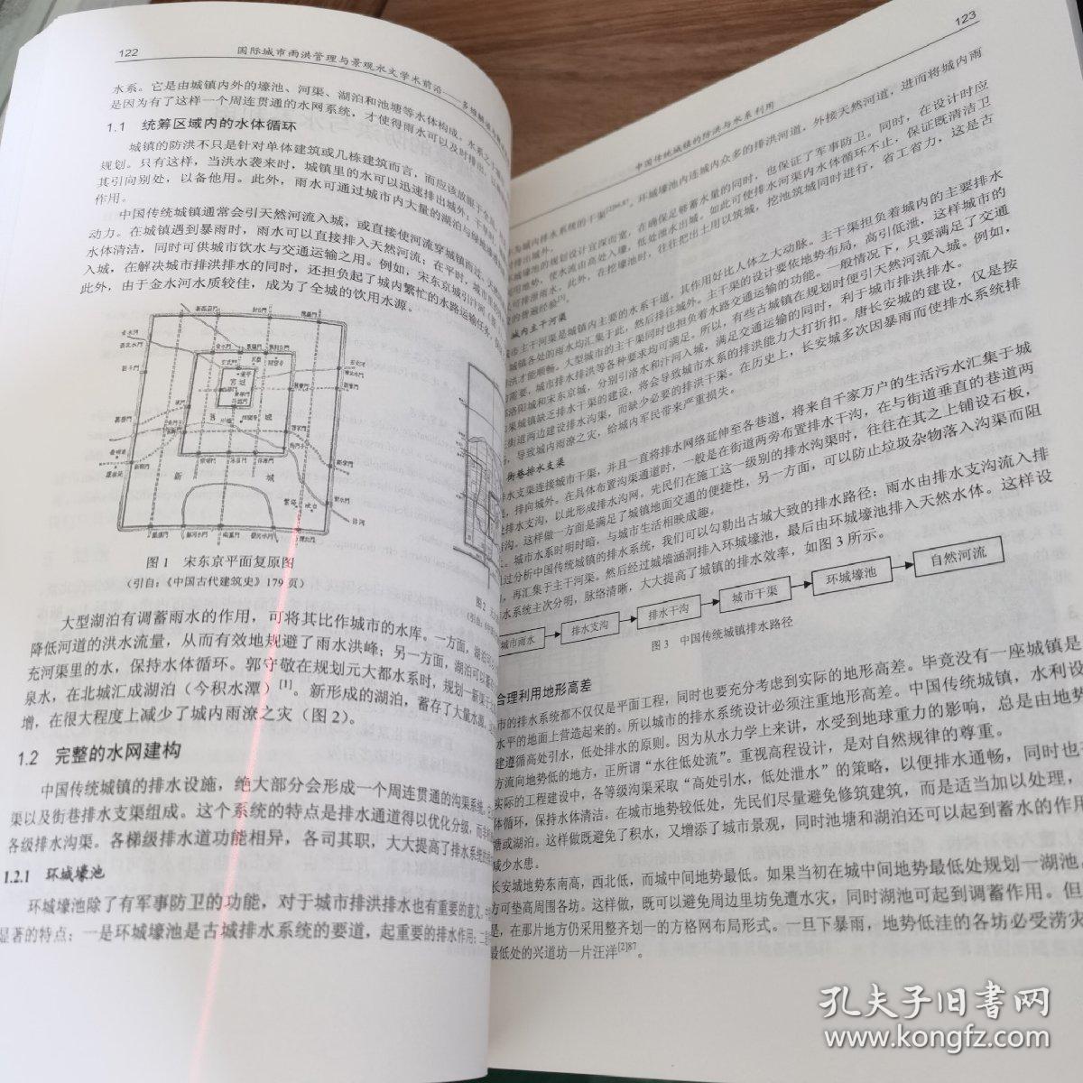 鸡飞狗跳打一个生肖的警惕虚假宣传-前沿解答解释落实