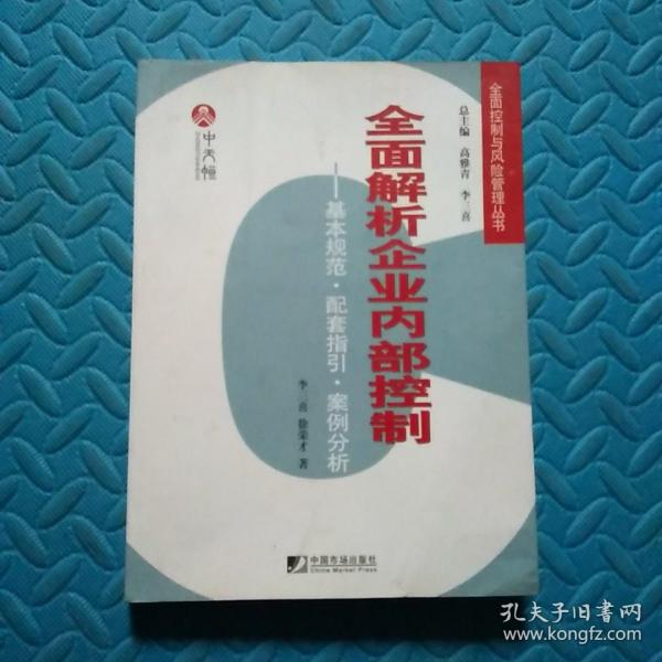 欲钱看刀砍大海水打一生肖警惕虚假宣传、全面解答与解释、综合解答解释落实