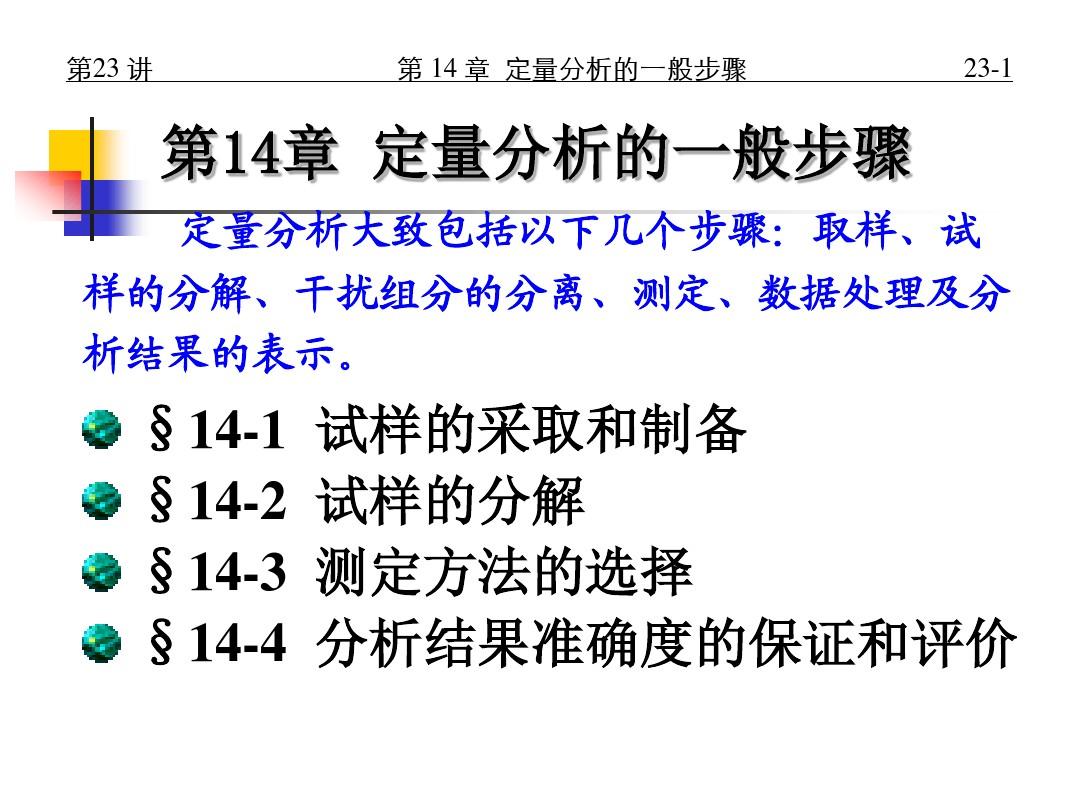 半壁江同半壁红，皆是英雄血染成打一生肖,警惕虚假宣传、全面解答、定量解答解释落实