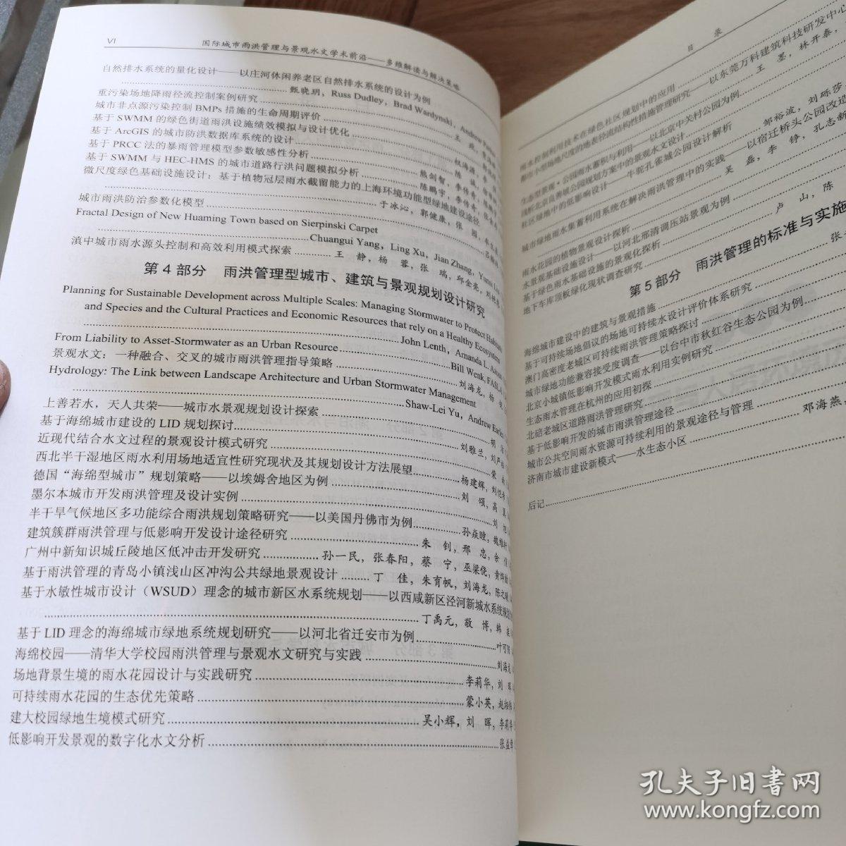 鸡飞狗跳打一个生肖的警惕虚假宣传-前沿解答解释落实